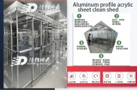 Aluminum profile acrylicsheet clean shed.jpg Aluminum profile acrylicsheet clean shed.jpg