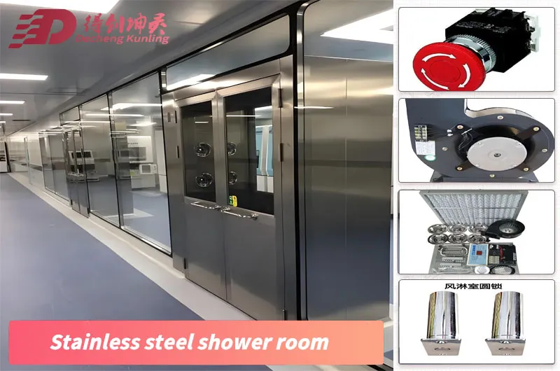 Stainless steel air shower room6.jpg Stainless steel air shower room6.jpg