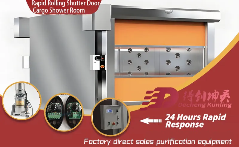Rapid Rolling Shutter Door Cargo Air Shower5.jpg Rapid Rolling Shutter Door Cargo Air Shower5.jpg