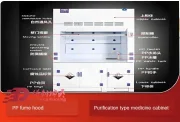 PP fume hoods3.jpg PP fume hoods3.jpg
