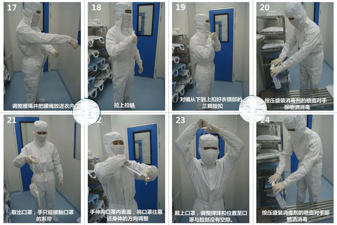 what is not allowed in a clean room