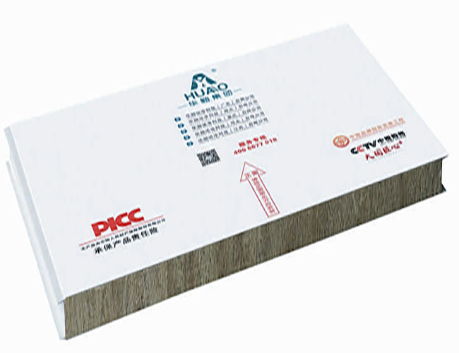 RockWool Panel