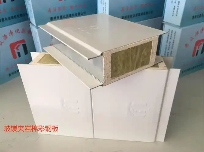 50mm Thickness Cleanrooms MGO Rock Wool Panel3