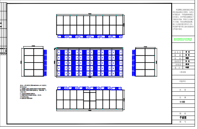 Clean room design drawing11 Clean room design drawing11