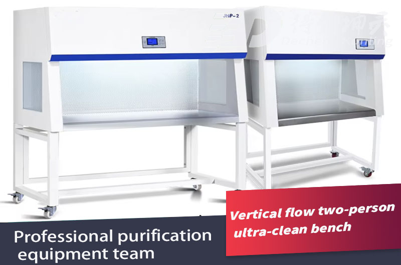 Internal Structure of Double Vertical Flow Ultra-clean Workbench2.jpg Internal Structure of Double Vertical Flow Ultra-clean Workbench2.jpg