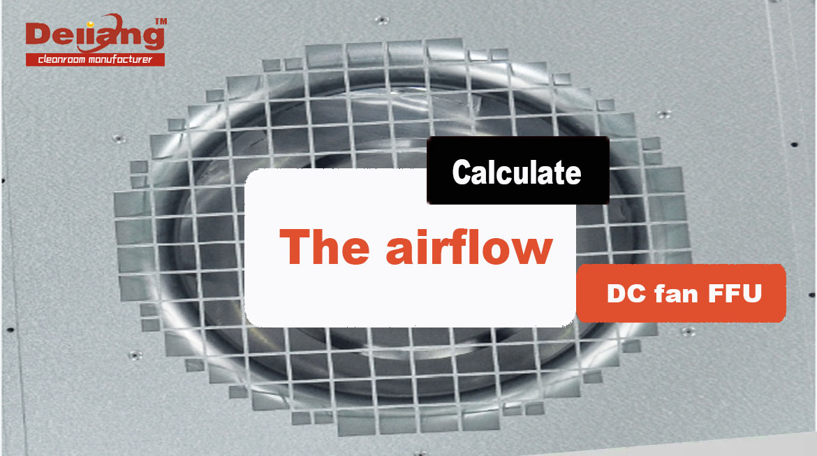 How to calculate the airflow of a DC fan FFU?.jpg How to calculate the airflow of a DC fan FFU?.jpg