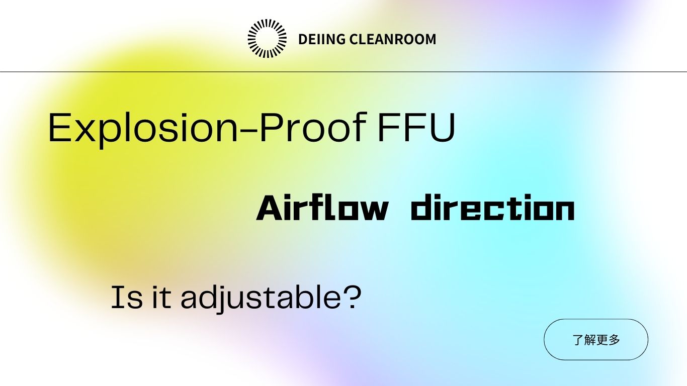 Is the airflow direction of the explosion-proof FFU adjustable? Is the airflow direction of the explosion-proof FFU adjustable?