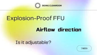 Is the airflow direction of the explosion-proof FFU adjustable? Is the airflow direction of the explosion-proof FFU adjustable?