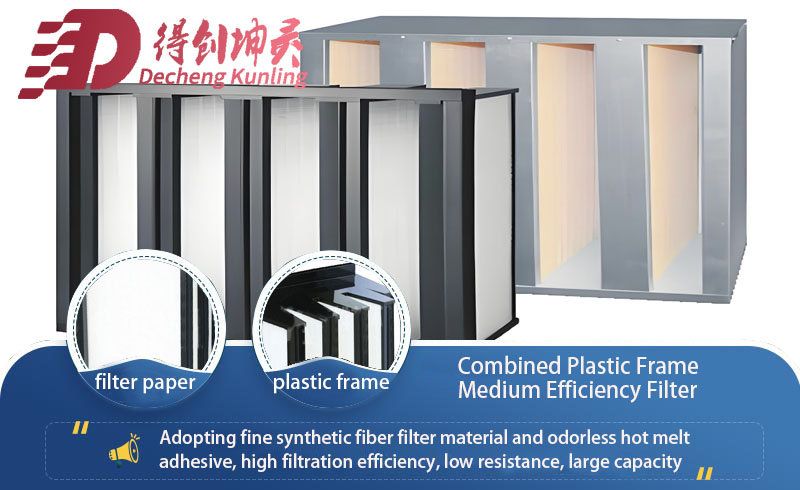 Plastic frame combined medium-effect filter2.jpg