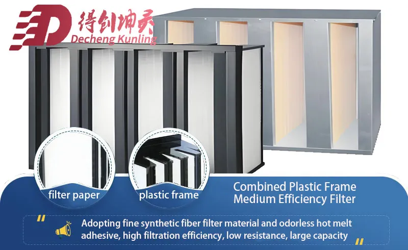 Plastic frame combined medium-effect filter2.jpg