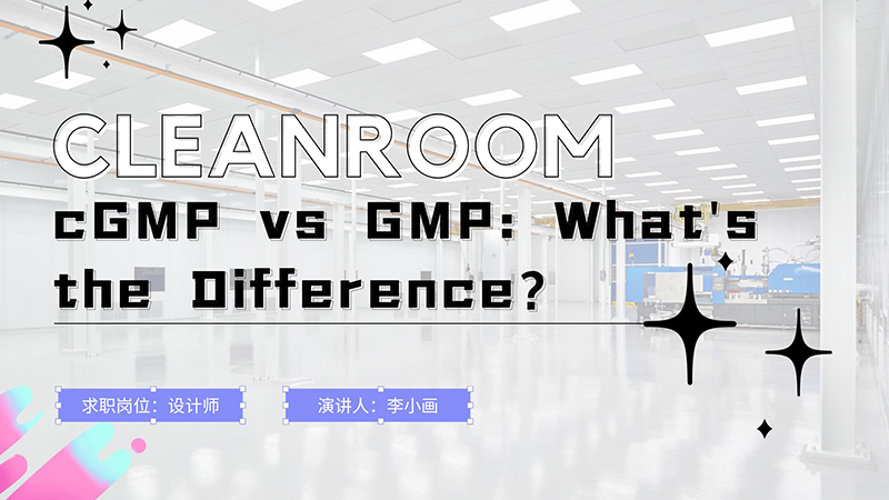 cGMP vs GMP: What's the Difference?