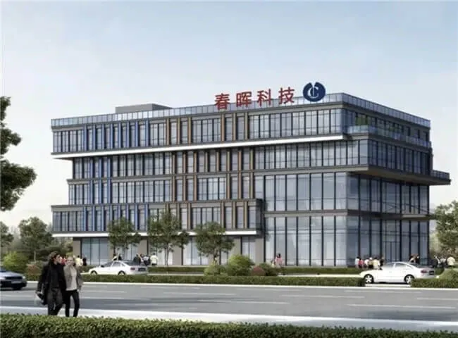 Hubei Chunhui Technology Co., Ltd. Class